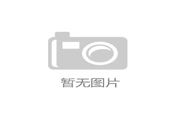 FIFA公布世俱杯奖金分配方案 冠军将获得1.2亿美元奖励 FIFA公布世俱杯奖金分配方案 冠军将获得1.2亿美元奖励