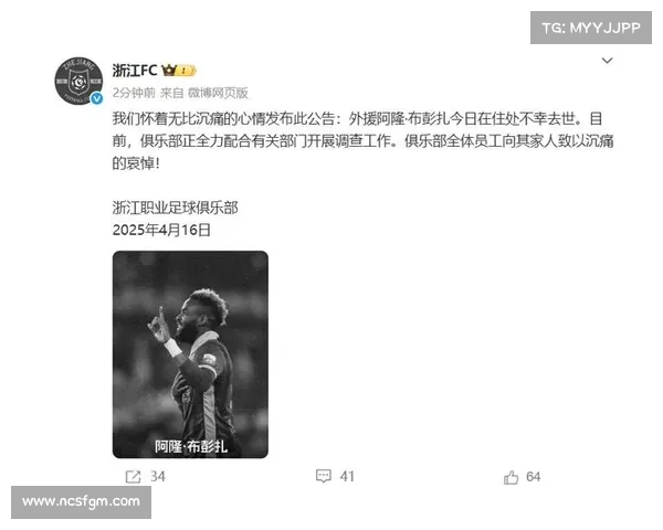 土耳其联赛迎重磅转会 江苏男篮外援特奎维恩加盟达鲁沙法卡 家事离队原因成谜 土耳其联赛迎重磅转会 江苏男篮外援特奎维恩加盟达鲁沙法卡 家事离队原因成谜