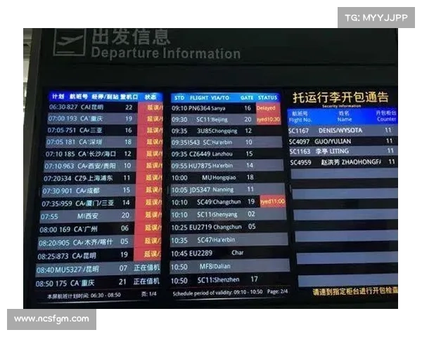 航班延误致辽宁队弃赛 启用紧急条款由青年队替补参赛 航班延误致辽宁队弃赛 启用紧急条款由青年队替补参赛